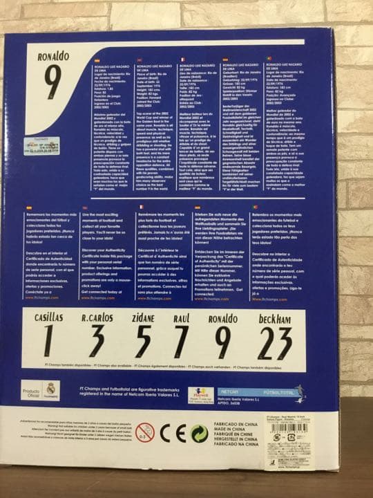 ★レア★「超常現象・怪物」と呼ばれたブラジルのロナウド9です。