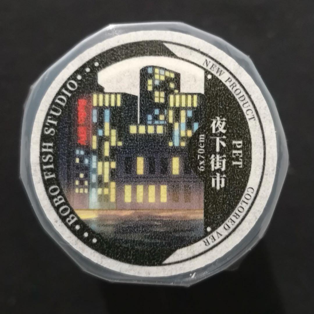 KN128】海外PET（貝殻光）マスキングテープ マステ切り売り 窓 風景