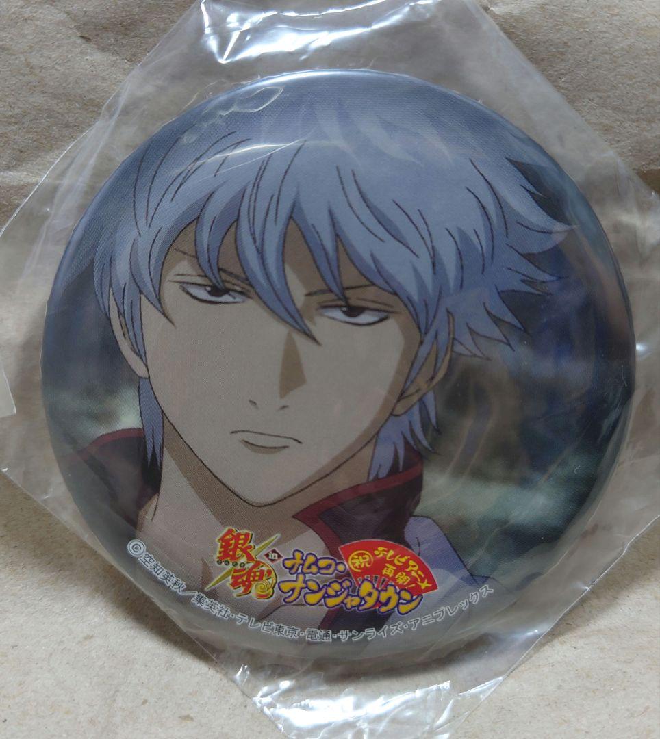 セット未開封未使用非売品 レア 銀魂 ナムコナンジャタウン 坂田銀時 缶バッジ他