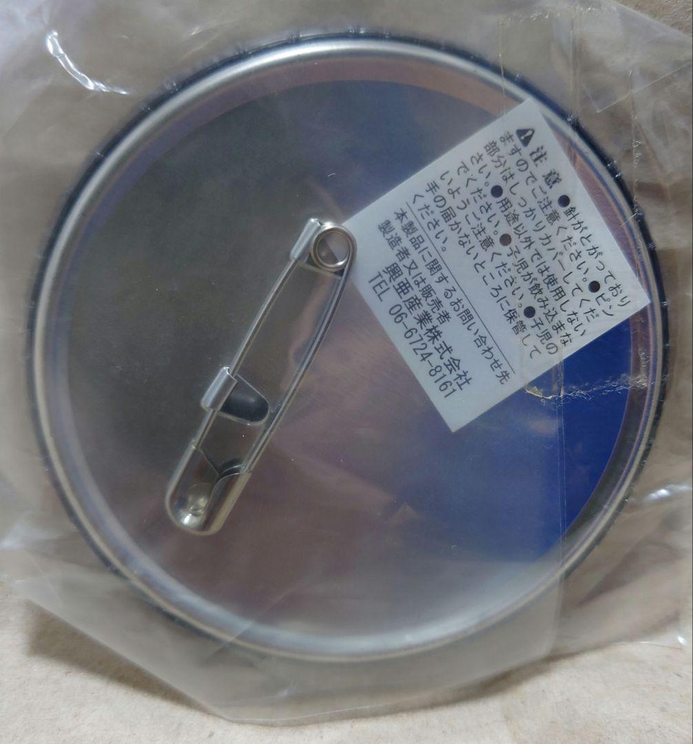 セット未開封未使用非売品 レア 銀魂 ナムコナンジャタウン 坂田銀時 缶バッジ他