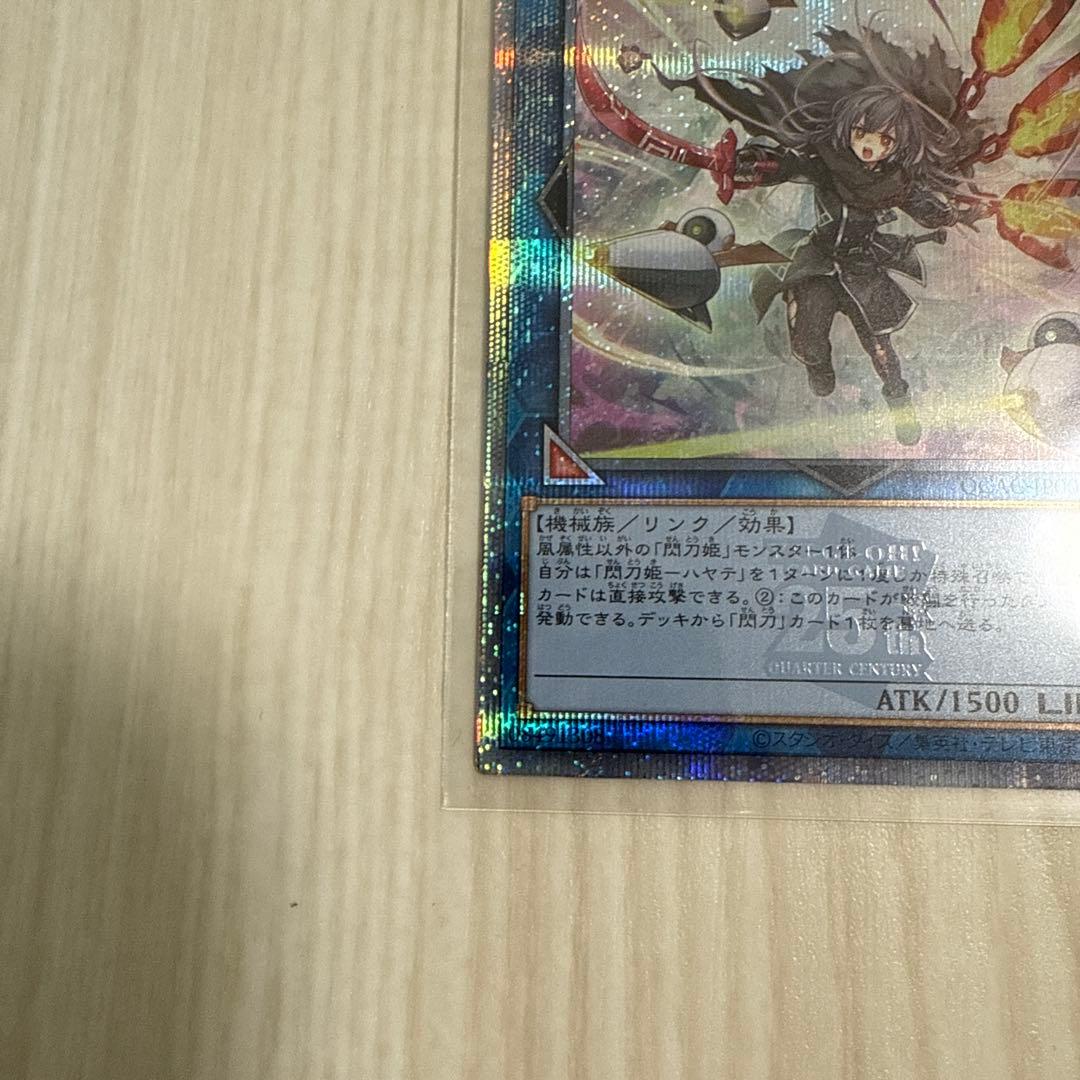 閃刀姫　ハヤテ　絵違い　25thシク