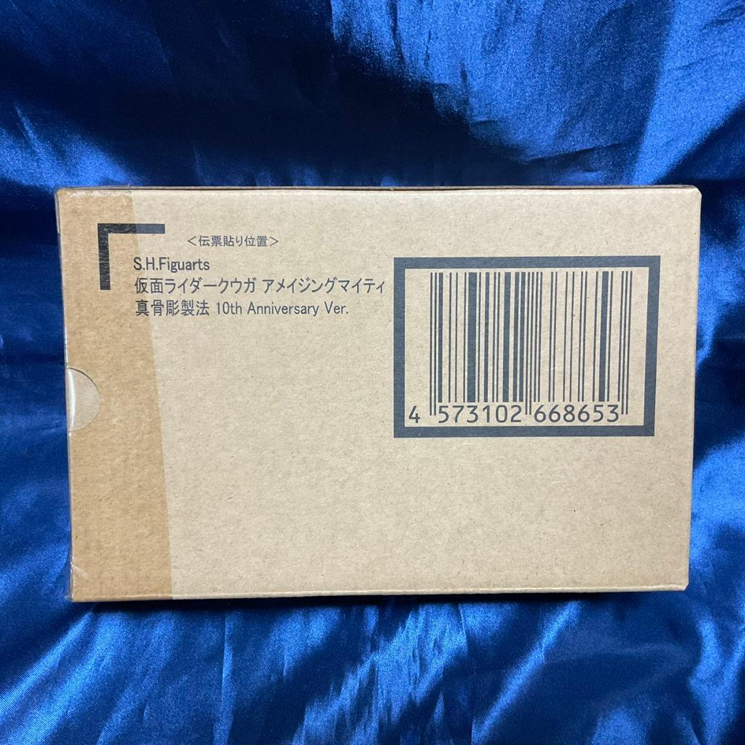 S.H.Figuarts　真骨彫製法 仮面ライダークウガ　アメイジングマイティ