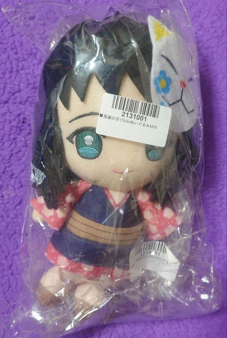 鬼滅の刃 chibiぬいぐるみ 4種セット