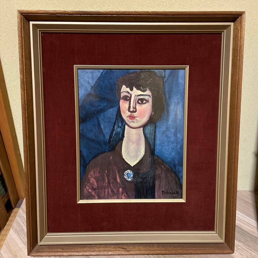 陶板画　林武　三岸節子　2点セット　鳴海製陶　ナルミ