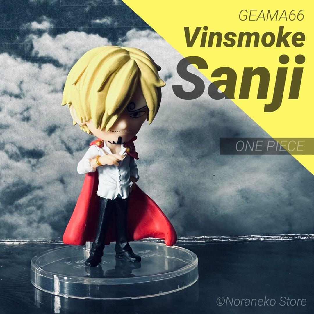 ワンピース】 ヴィンスモーク・サンジ フィギュア - メルカリ