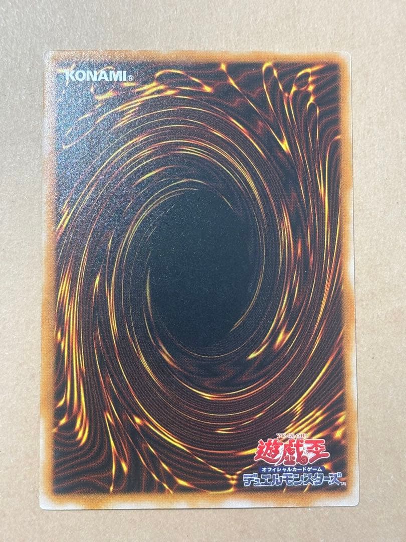 ゴ*ス様 遊戯王 ブラック・マジシャン