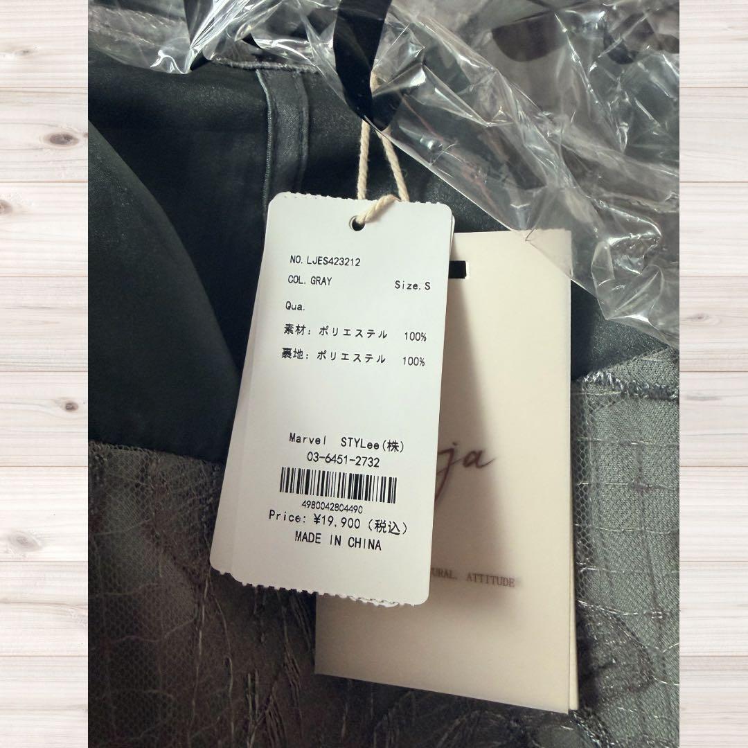 LEJA オーガンジー ドレープ パフスリーブ マーメイド ドレス 新品！