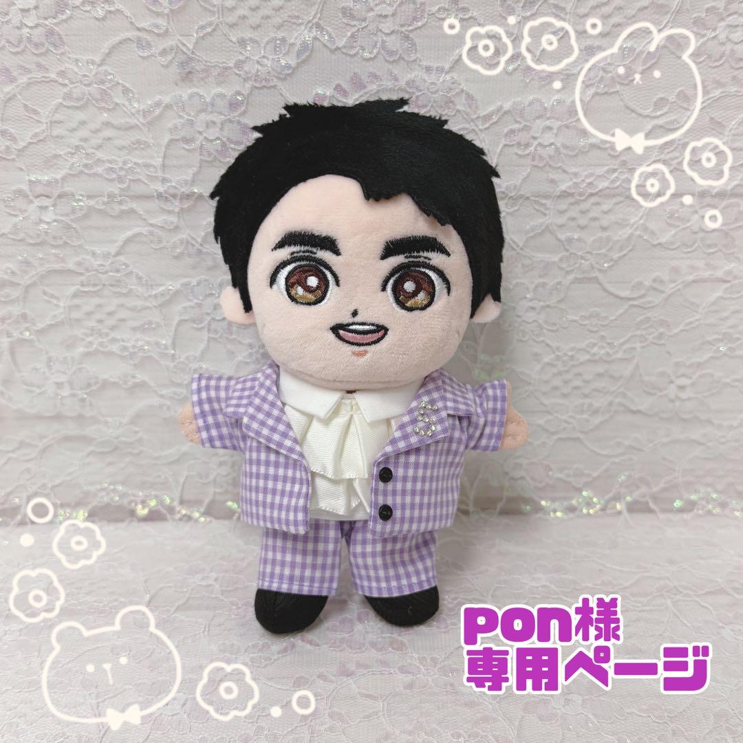 pon様　こひろみくん　ぬい服　スーツセット