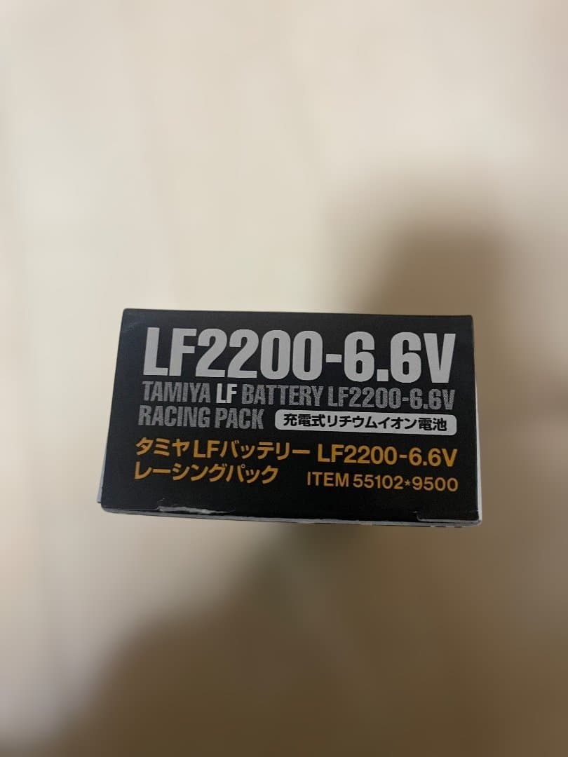 TAMIYA LF2200-6.6V バッテリー レーシングパックsetof2