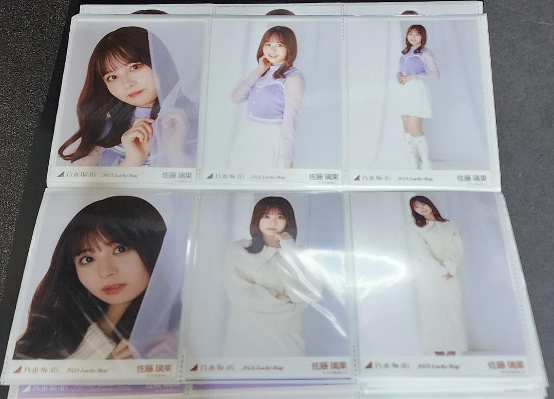乃木坂46　佐藤璃果　まとめ売り　生写真