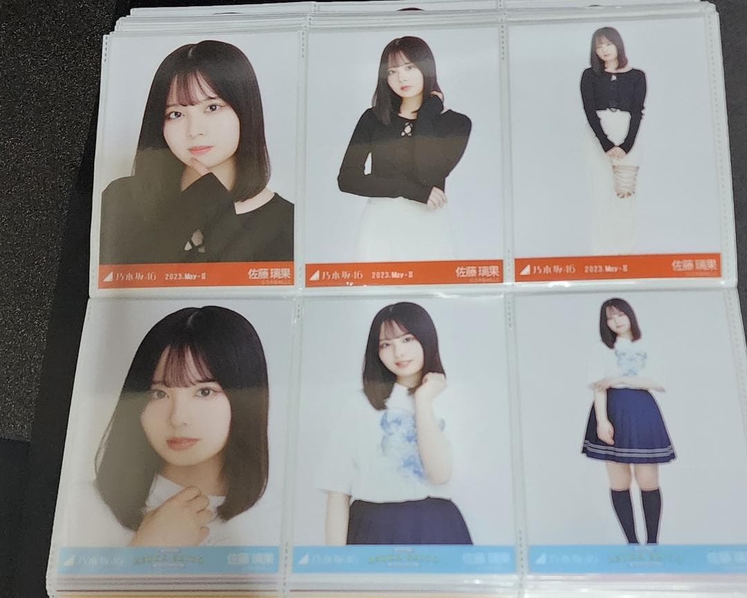 乃木坂46　佐藤璃果　まとめ売り　生写真