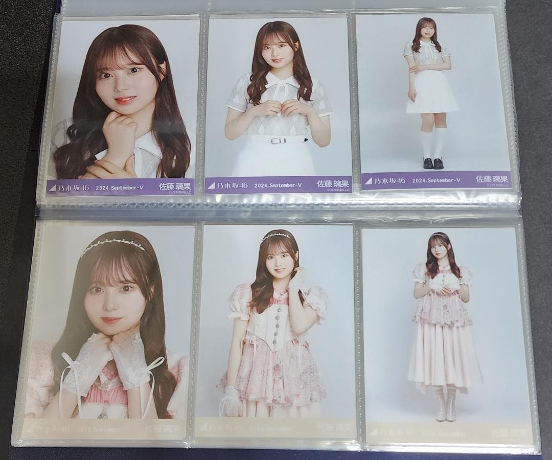 乃木坂46　佐藤璃果　まとめ売り　生写真