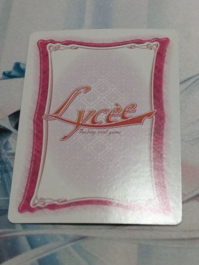 lycee 旧リセ ジェットストリームアタック 未交換 ラッキーカード