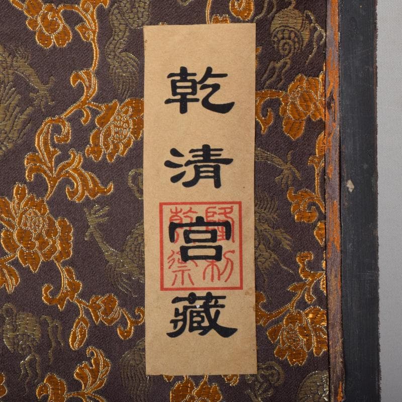 中国古銅鍍金双耳三つ足杯一對時代箱付V7593A