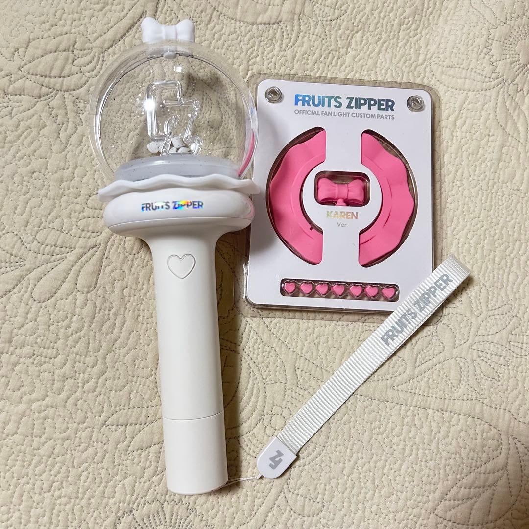 FRUITS ZIPPER ペンライト カスタムパーツ付 松本かれん - メルカリ