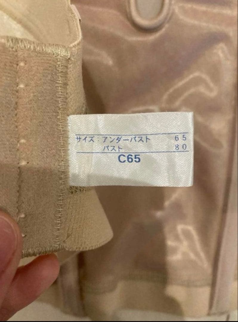 ラ・ビーナビスチェ セモア ブライダルインナー C65