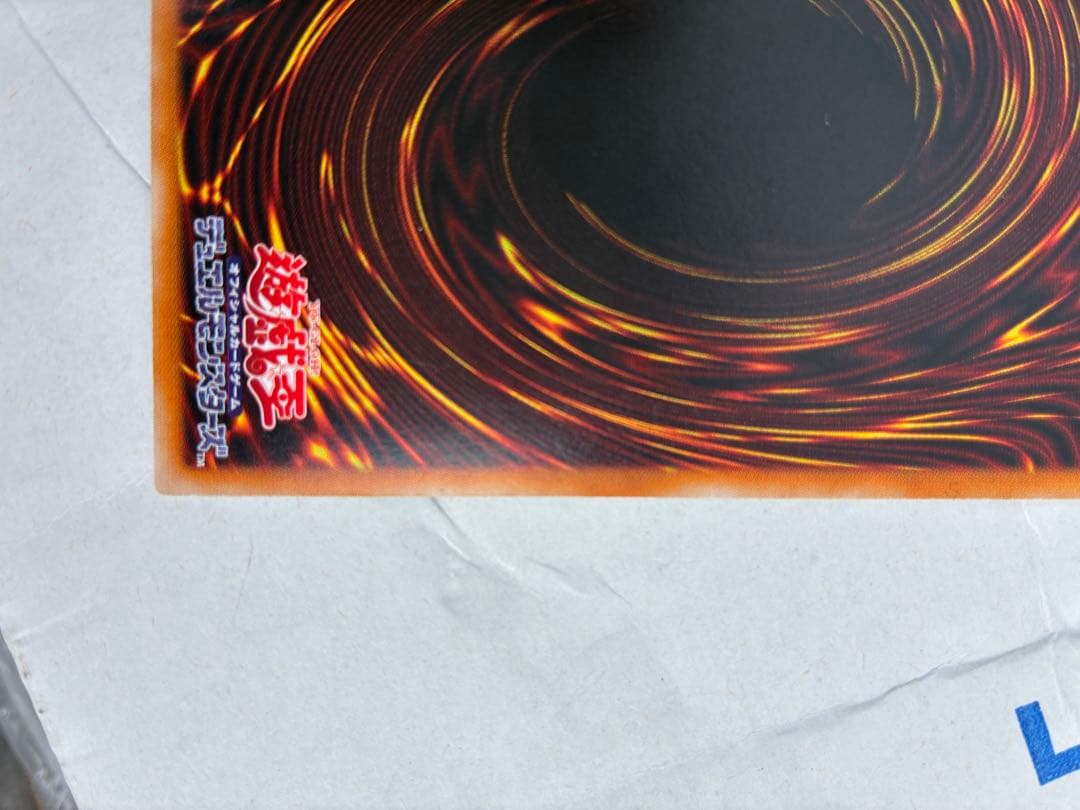 暗黒魔族ギルファーデーモン　アルティメットレア