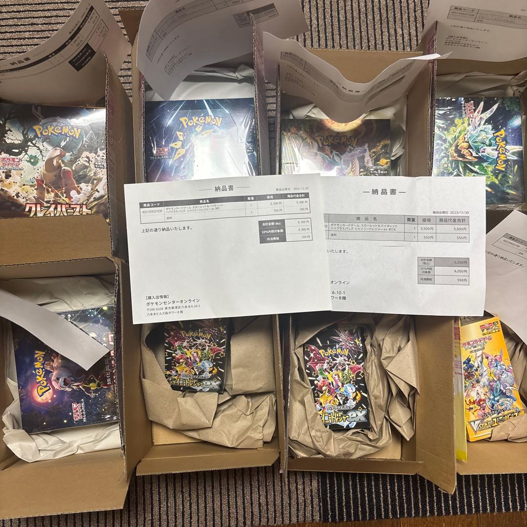 ポケモンカード　ポケセンオンライン　まとめ