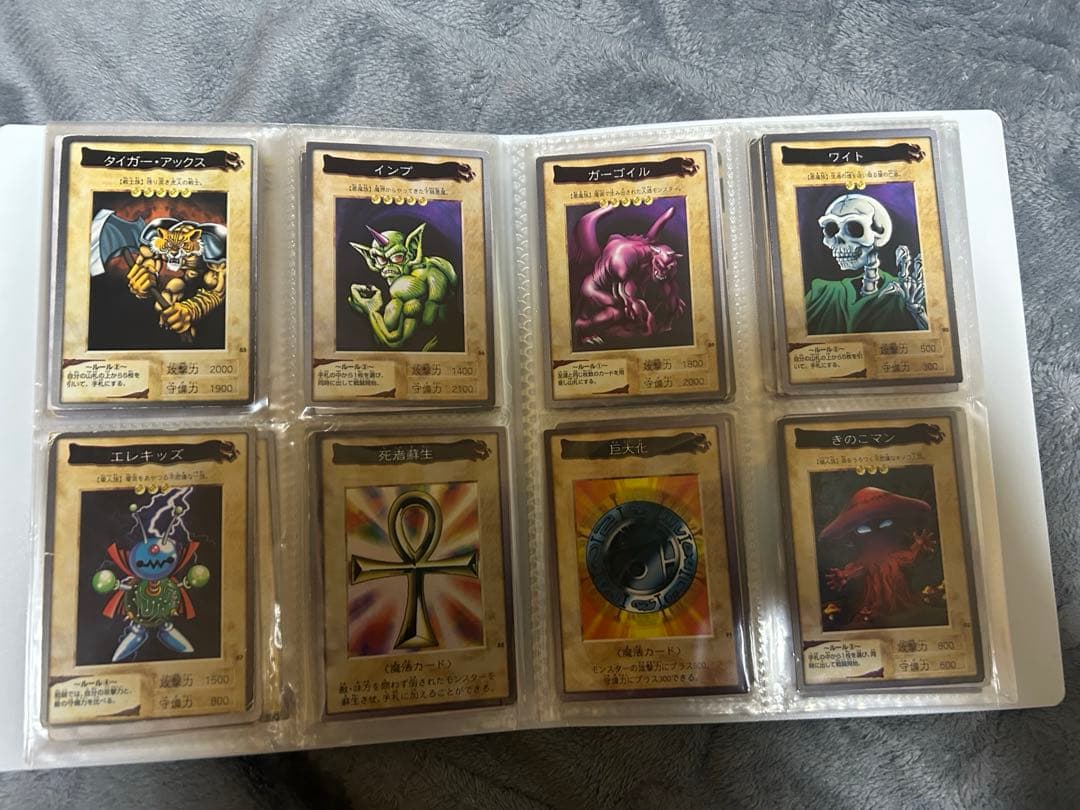 バンダイ版フルコンプ NO.1～118＋TA1TA2フルコンプ