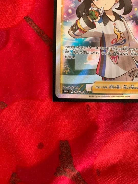 ポケモンカード　マリィ　sr シャイニースター