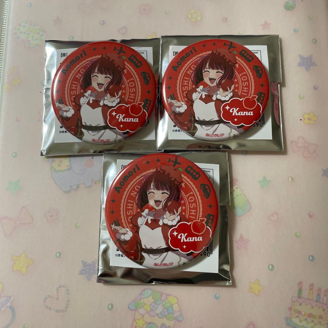 推しの子 47都道府県 有馬かな 青森 缶バッジ 3点セット - メルカリ