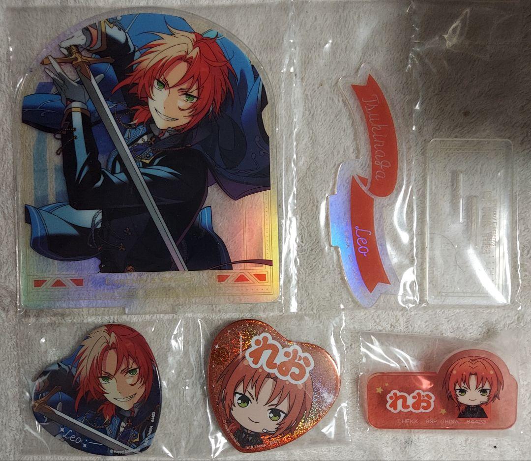 あんスタ 一番くじ まとめ売り