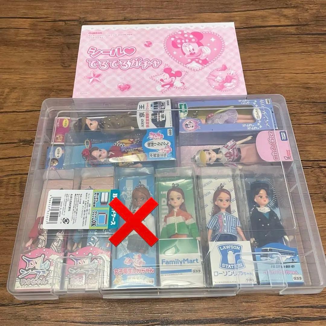 リカちゃん　平成レトロ　ストラップ　キーホルダー　コンビニ　沖縄　バスガイド