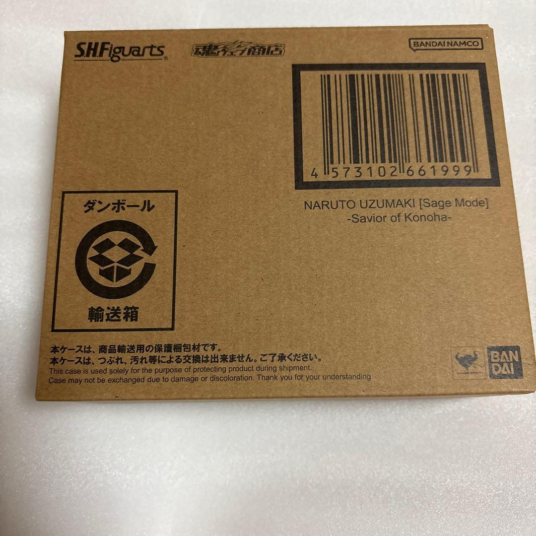 S.H.Figuarts うずまきナルト 仙人モード