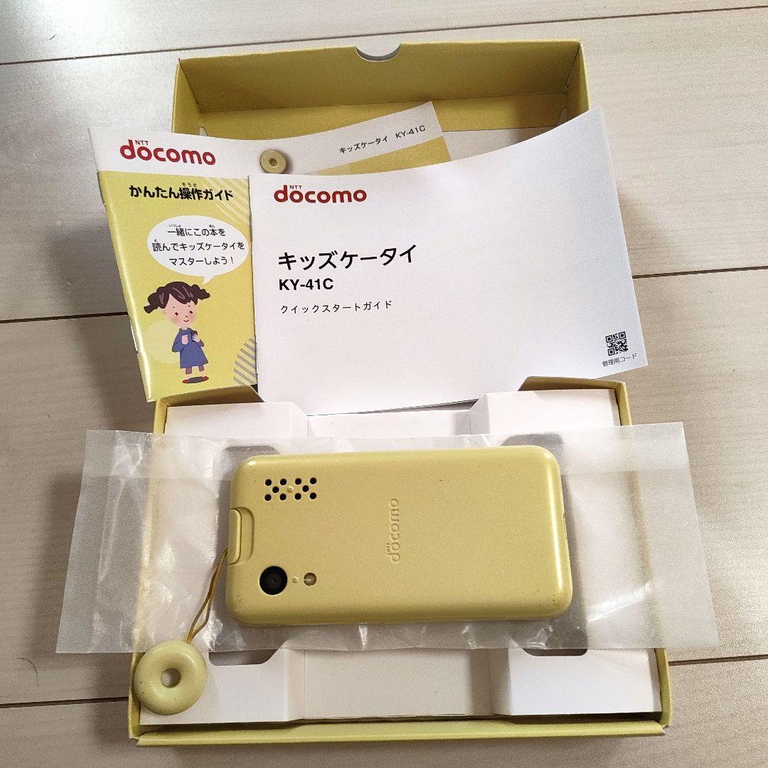 docomo キッズケータイ KY-41C 　イエロー　中古品