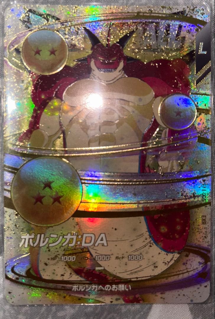 あむ ドラゴンボールダイバーズまとめ売り