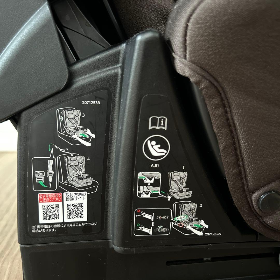 エールべべ　パパットグランス　【ISOFIXチャイルドシート】