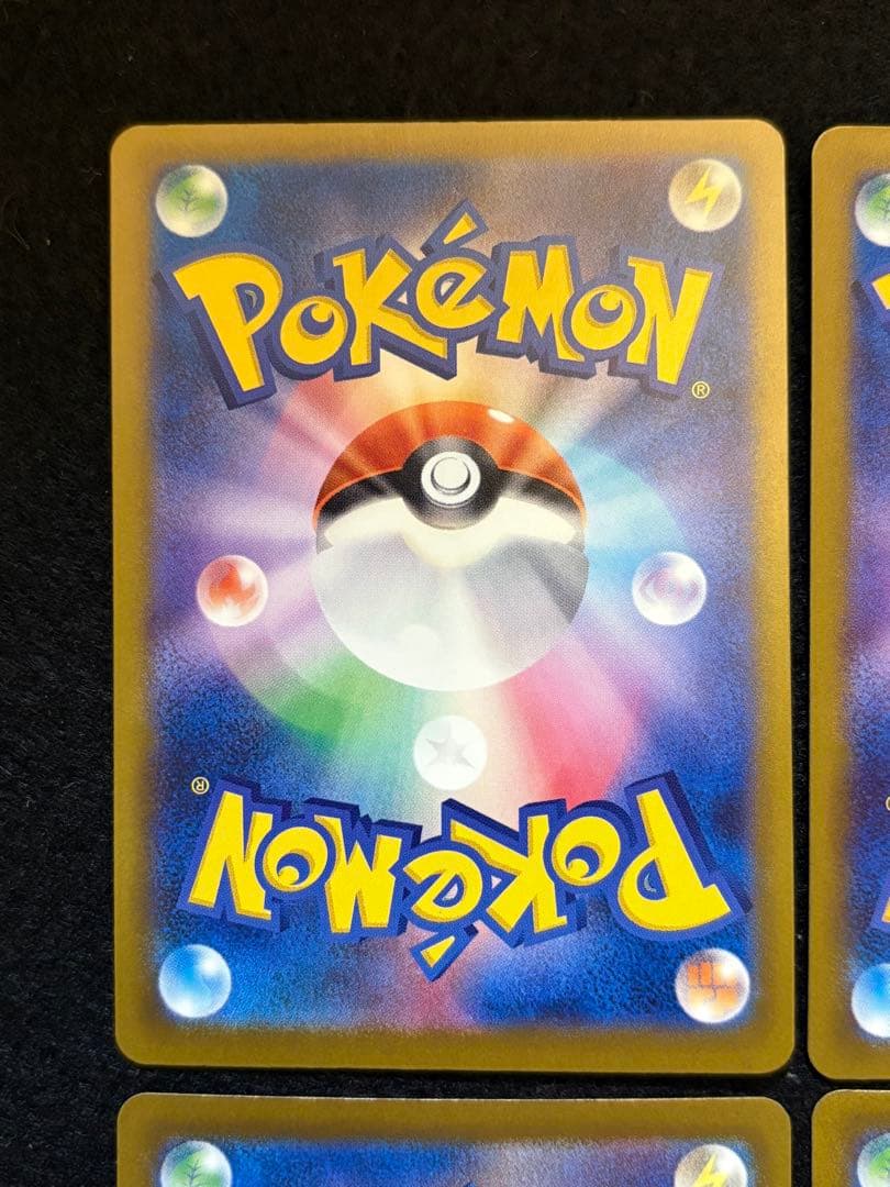 ポケカ【メガリザードン X ex メガゲンガー ex MA】４枚セット