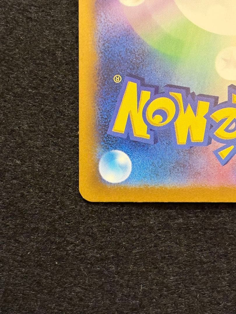 ポケカ【メガリザードン X ex メガゲンガー ex MA】４枚セット