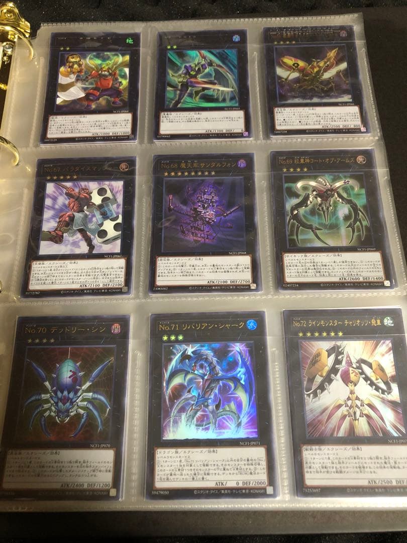 遊戯王 No. ナンバーズコンプリートファイル