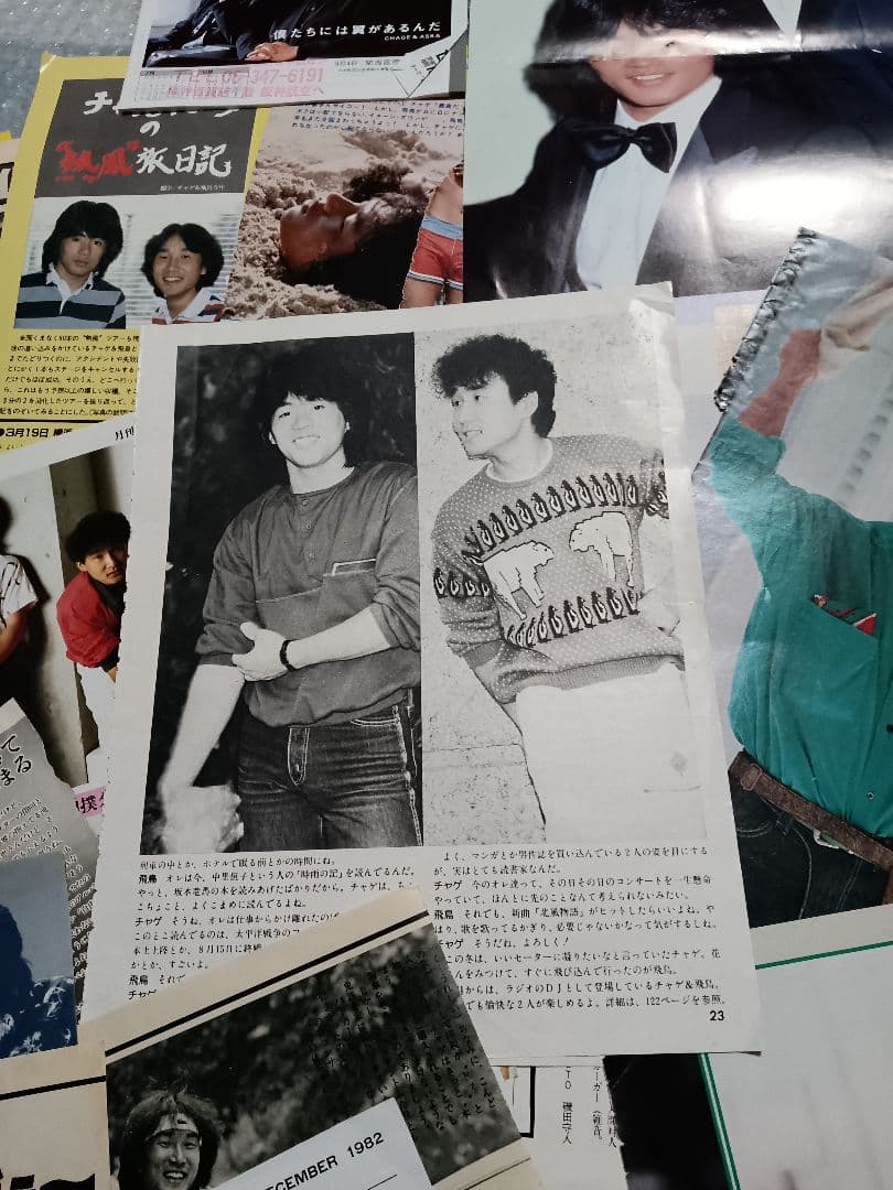 CHAGE and ASKA 雑誌 切り抜き 等 89点 まとめ売り