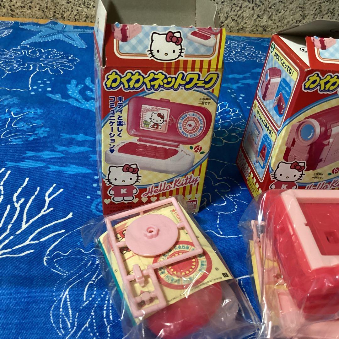 3471ハローキティわくわくネットワーク　おもちゃ