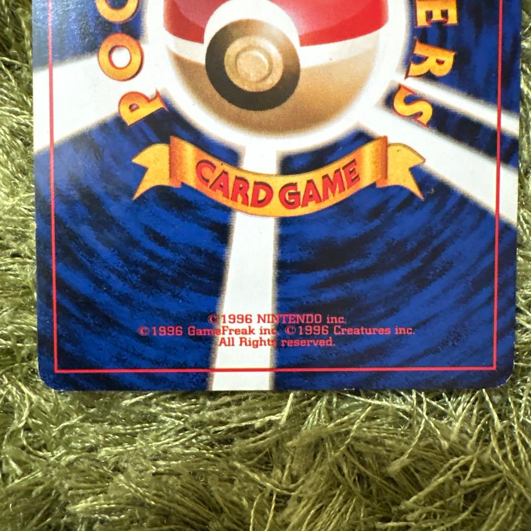 【旧裏】ピカチュウ ポケモンカード　 LV.16 HP60 稀少