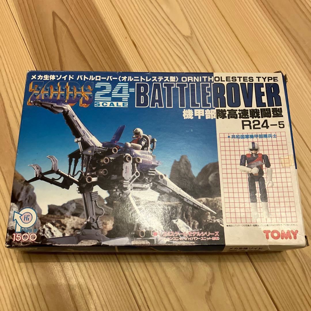 ゾイド　ZOIDS TOMY BATTLE ROVER ゾイド ZOIDS TOMY BATTLE ROVER