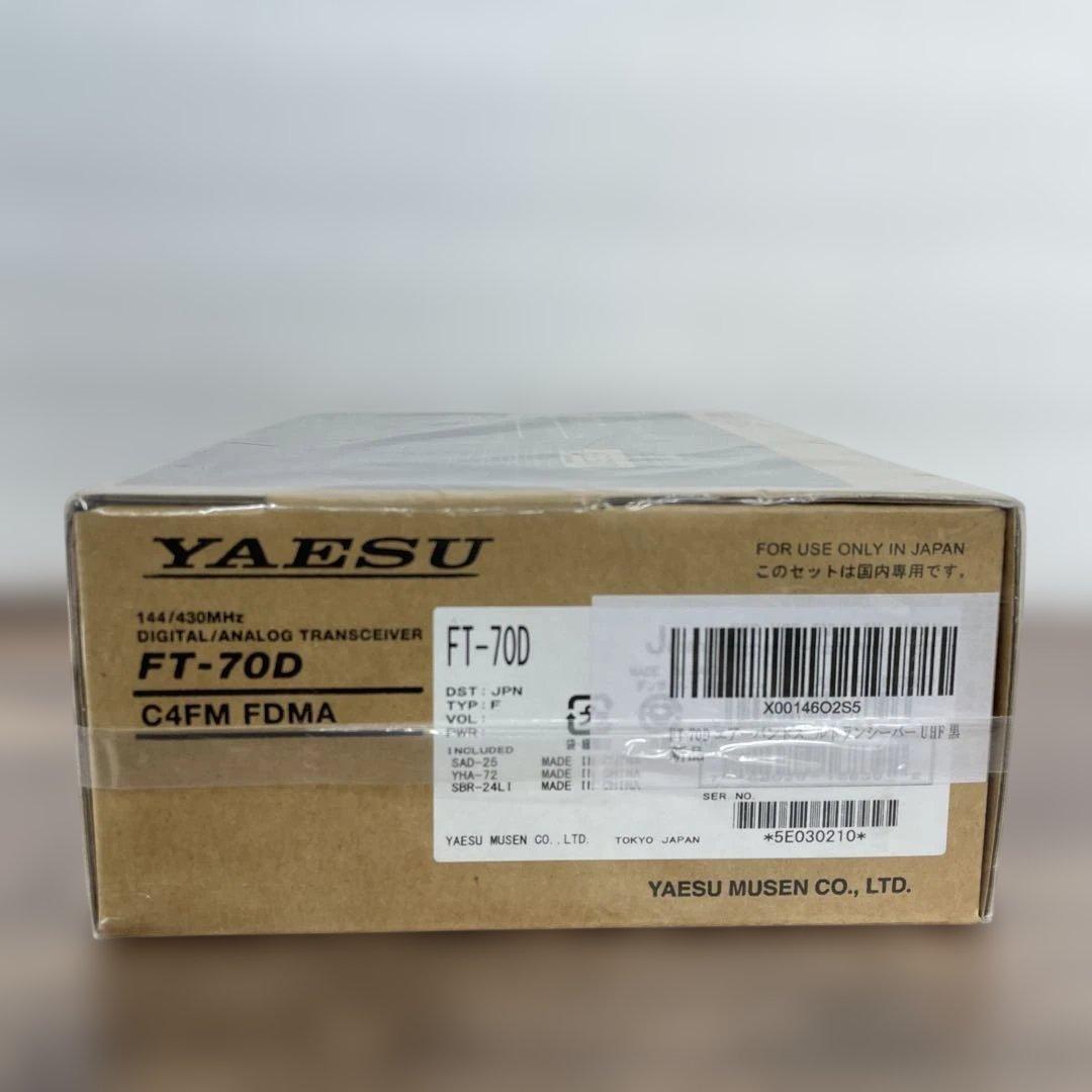 12262YAESU FT-70D トランシーバー マイクセットエアバンドSP
