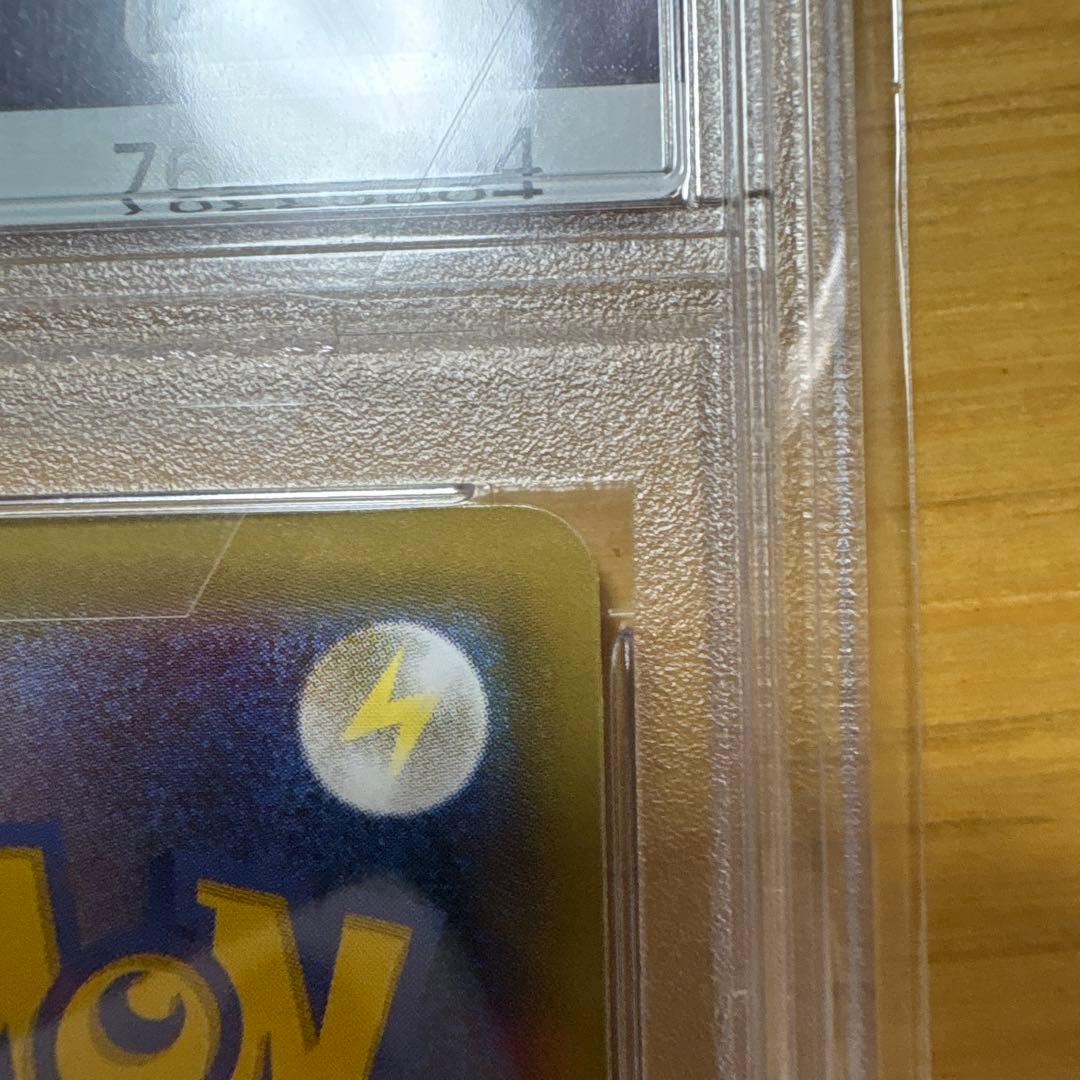 【早い者勝ち！】リザードンEX SR CP6 20th Anniversary