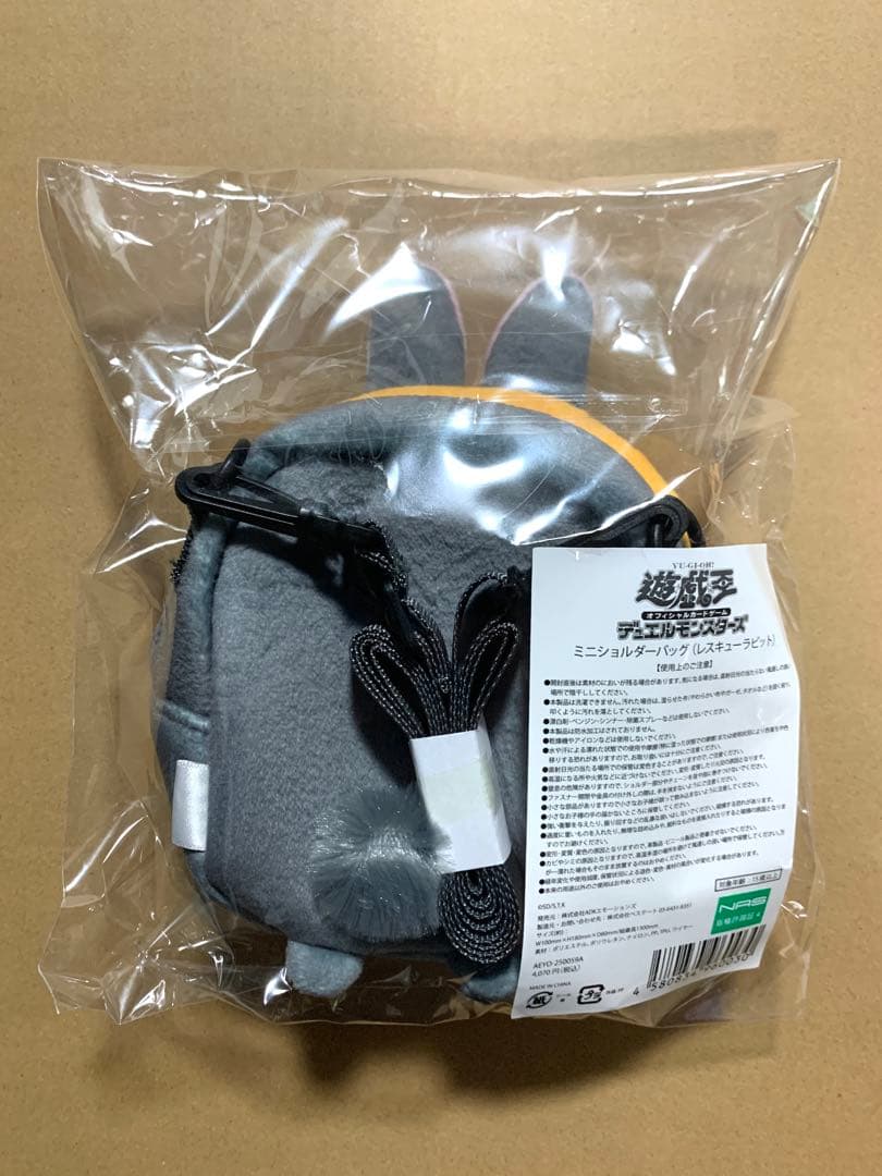 【未開封未使用】遊戯王　ミニショルダーバッグ　レスキューラビット　YCSJ名古屋