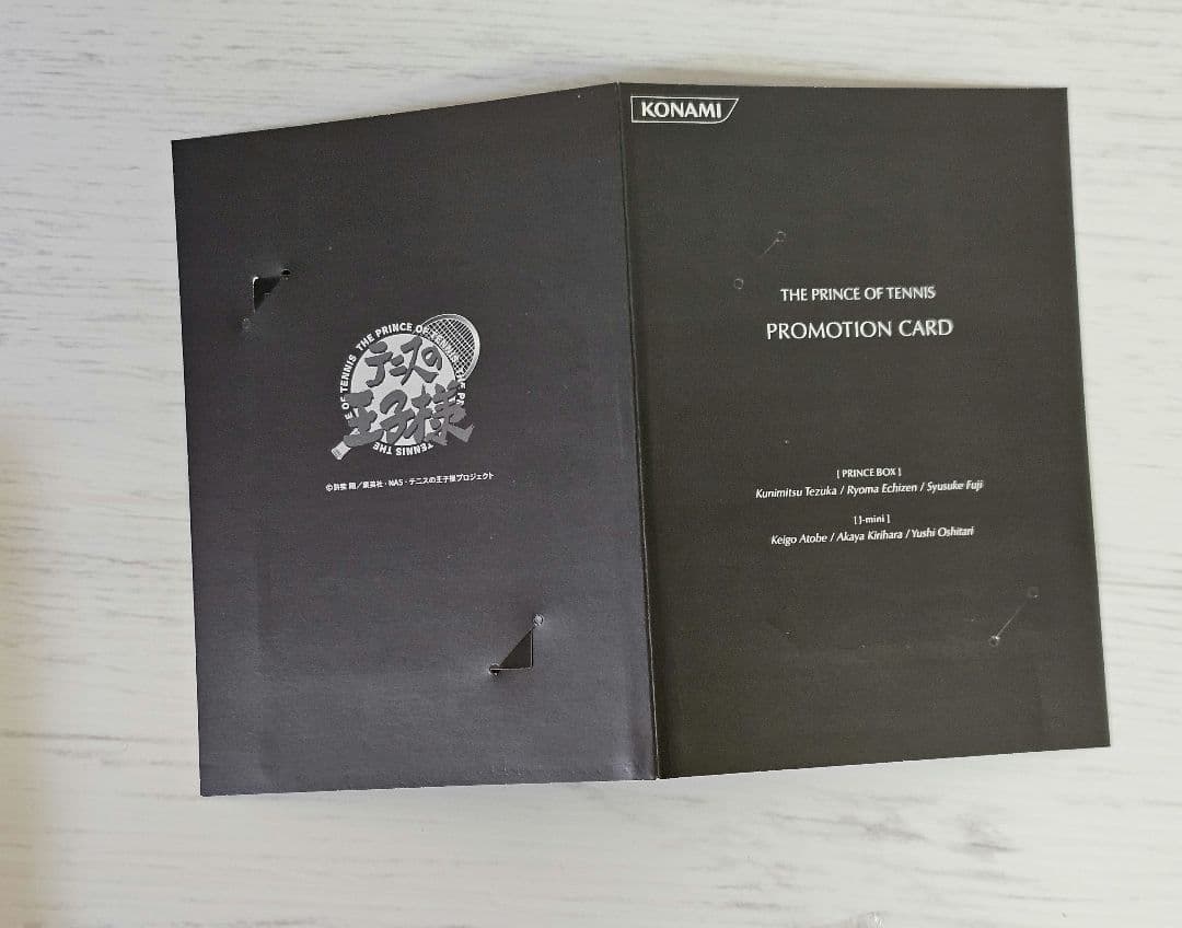 テニスの王子様　J-mini ・PRINCE BOX 特典　プロモーションカード