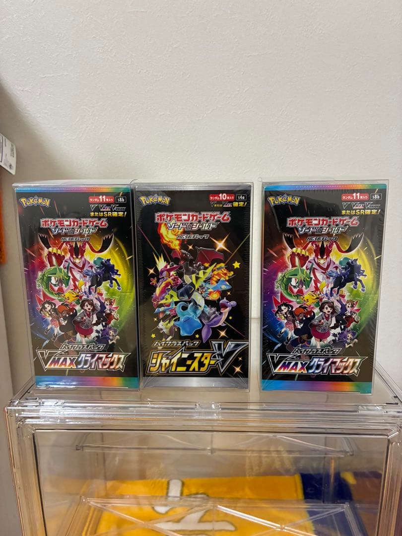 た*〜様 Vmaxクライマックス、シャイニースターV、シュリンク付きBOX ポケモンカードゲーム 未開封シュリンク付 VMAXクライマックス BOX