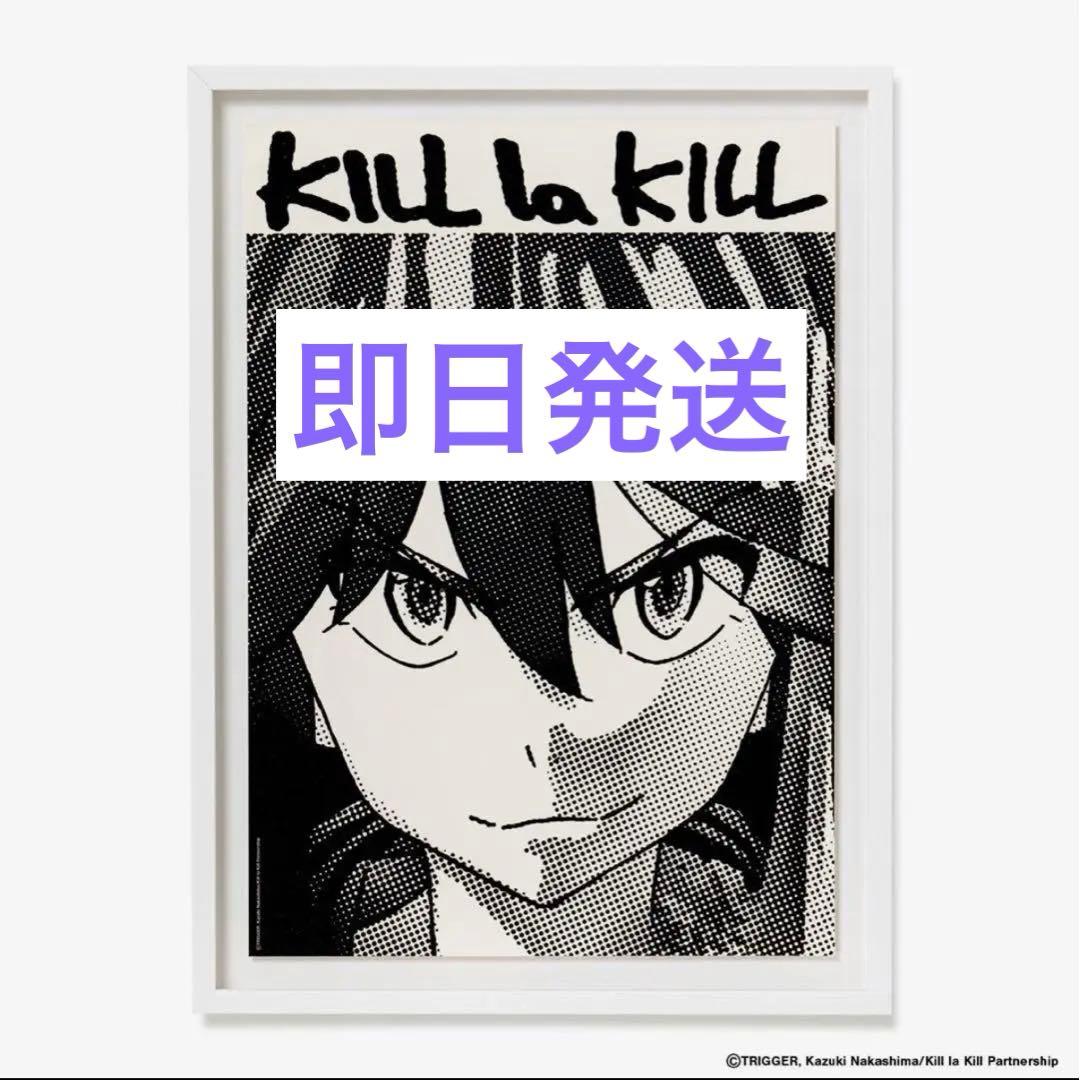 KILL la KILL × GEEKS RULE POSTER