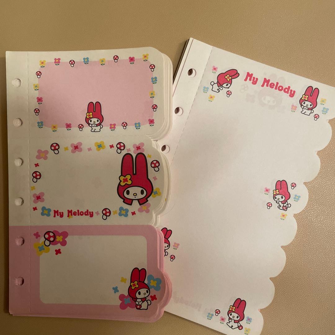 マイメロディ サンリオ 平成レトロ システム手帳リフィル メモ マイ