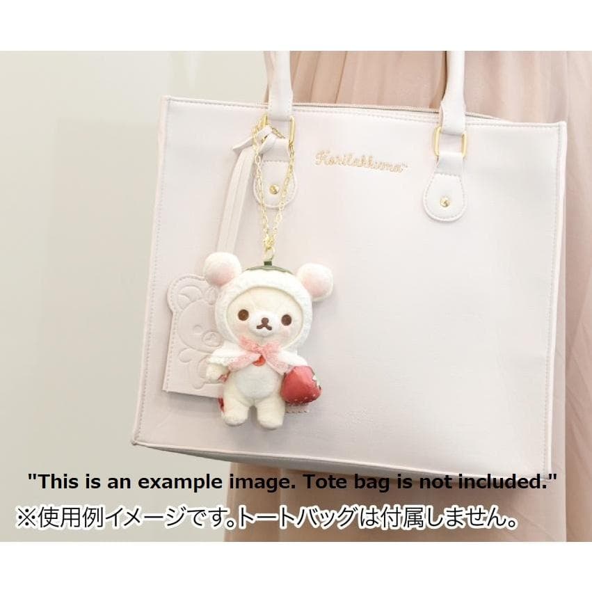 コリラックマストア限定ホワイトストロベリーぶらさげぬいぐるみあつ