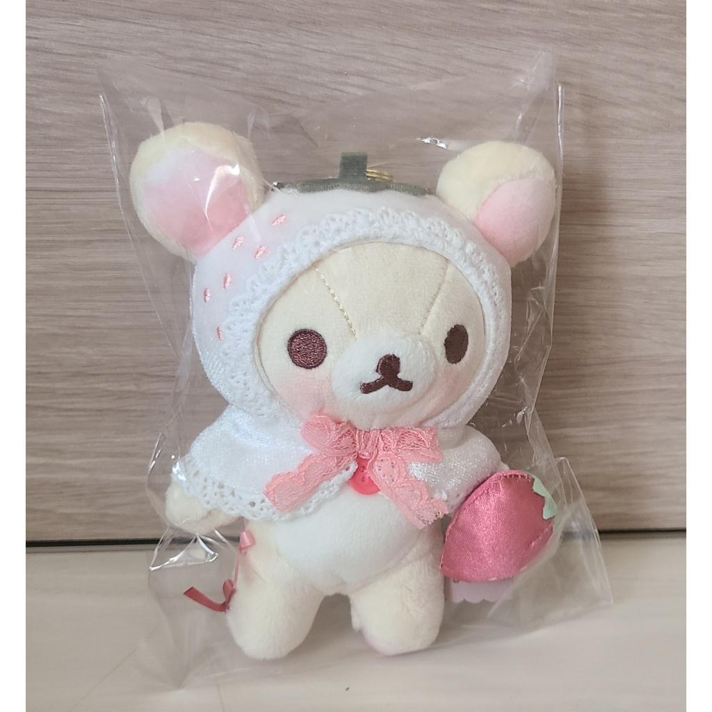 コリラックマストア限定ホワイトストロベリーぶらさげぬいぐるみあつ