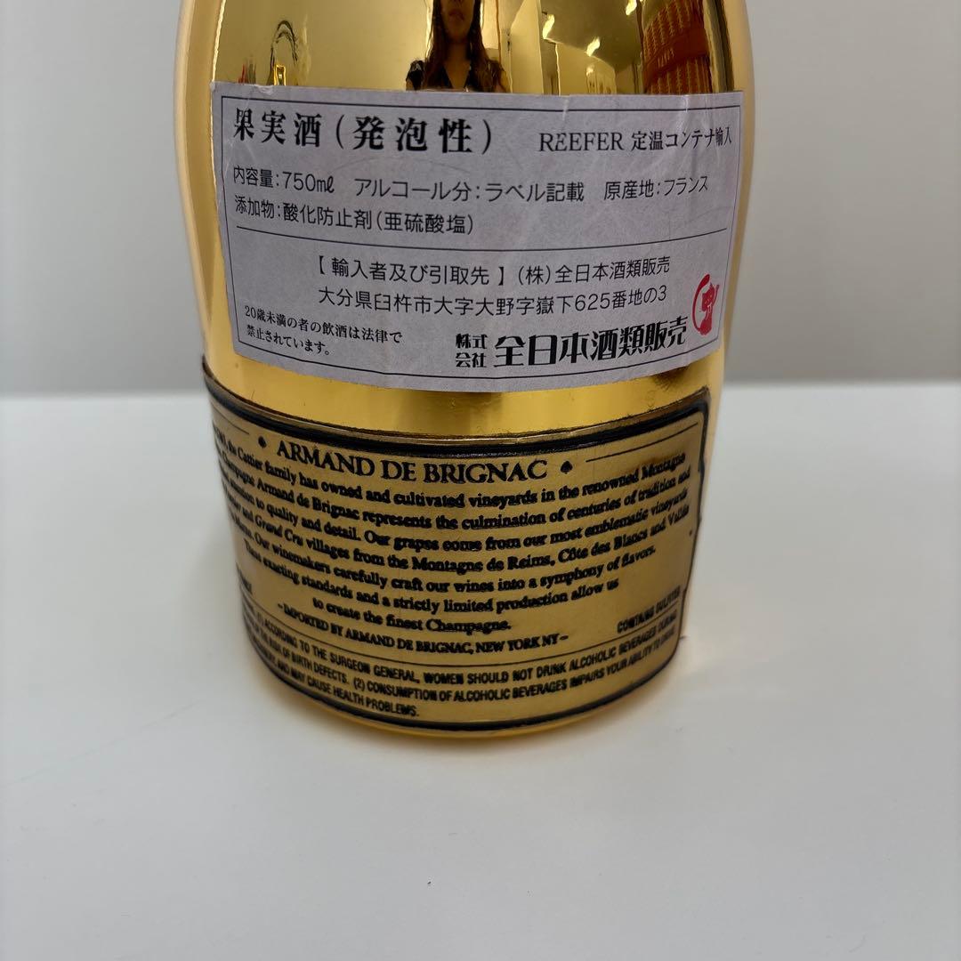 値下げ交渉してね アルマンド アルマンドゴールド シャンパン