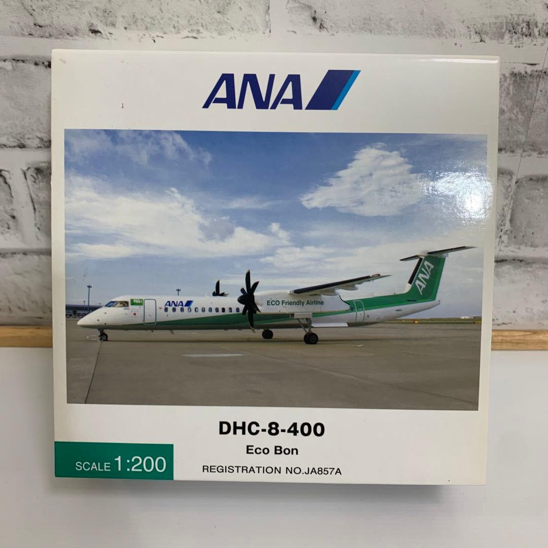 全日空商事 ANA DHC-8-400 Eco Bon 1/200スケール 全日空商事 RAC | DHC-