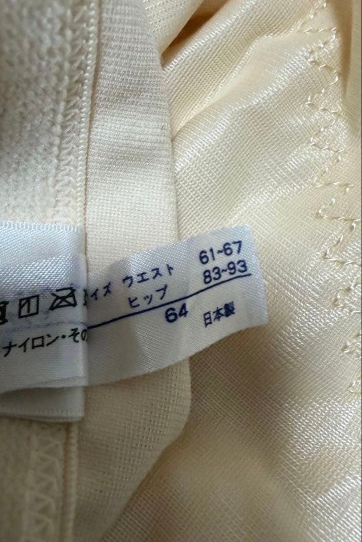 ブライダルインナーセット　フォーシスアンドカンパニー